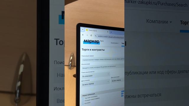 Топ 5 сервисов для гос закупок