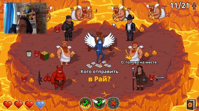 РЕШАЕМ СУДЬБЫ ЛЮДЕЙ В PEACE DEATH 2