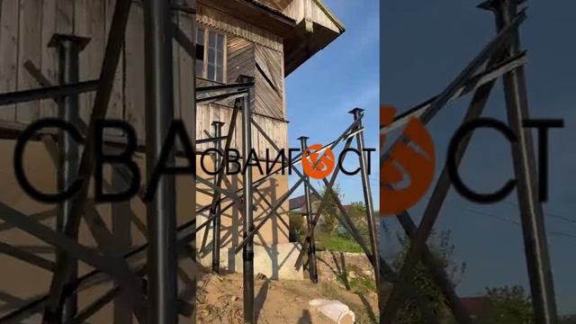 СваиГост производство, монтаж свай по низким ценам в СПБ https://svaigost.ru