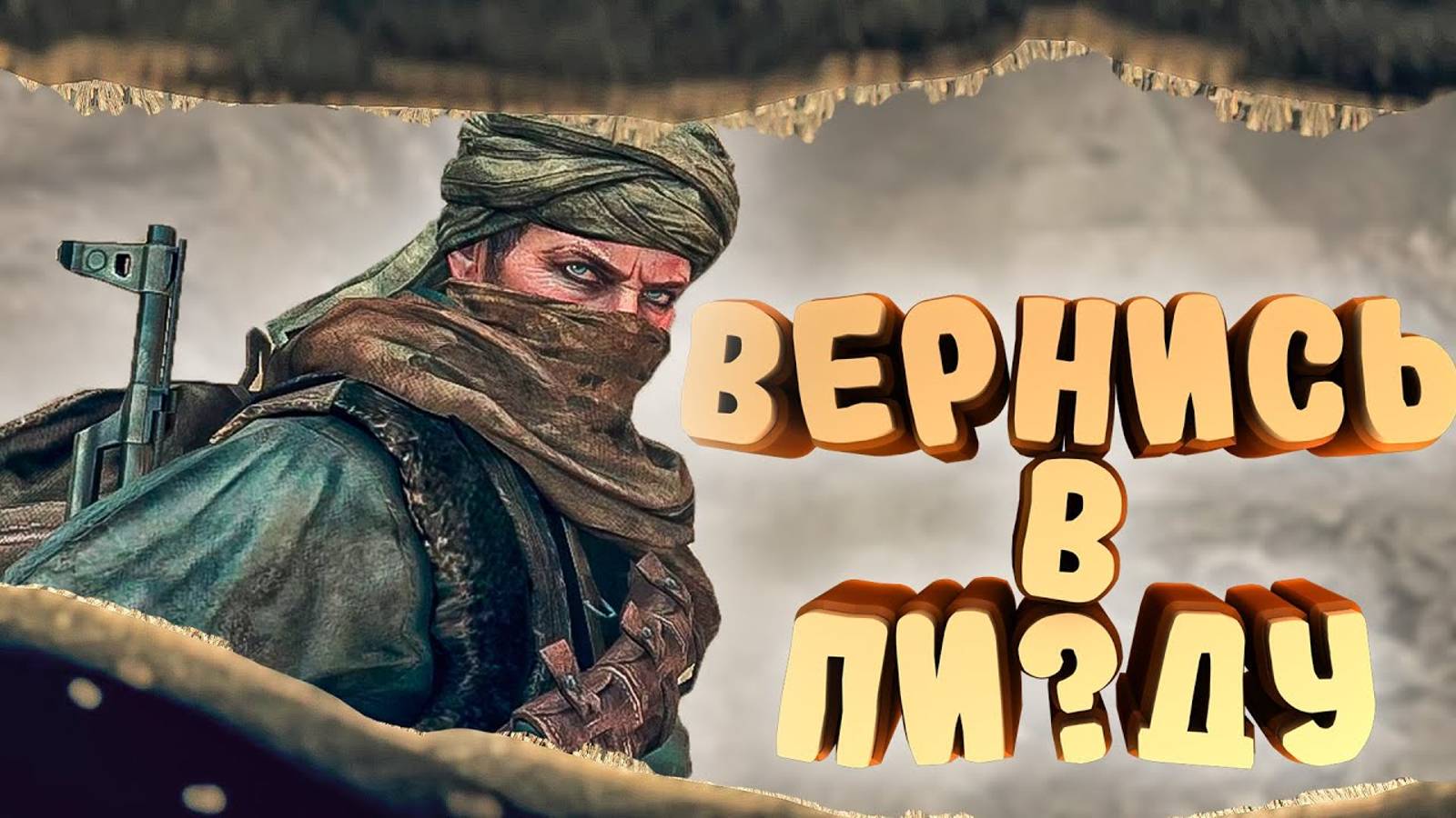 . call of duty black ops 2 (БАГИ И ПРИКОЛЫ)