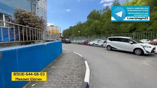 Все цены и площади от собственников на квартиры в ЖК Министерские озера в Сочи