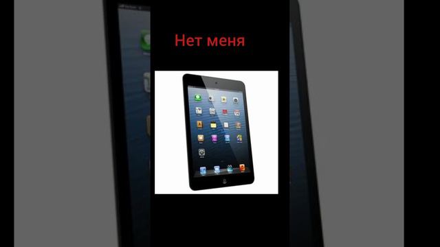 что страшнее всего уронить.#Телефон #Планшет #Градусник