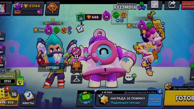 Проходим Испытание Джон Сина и играем в Brawl Stars 2 часть.