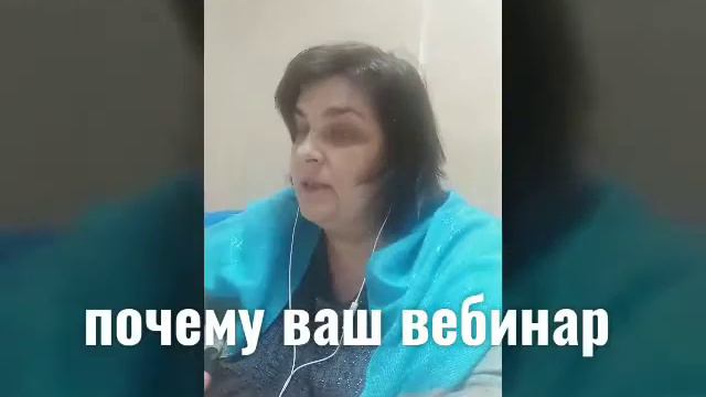 Почему ваш вебинар не продает?