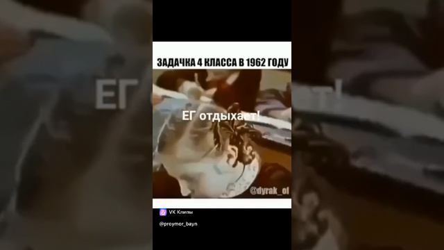 задача из СССР.