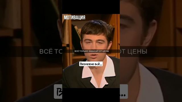 Сергей Бодров,мудрые слова.