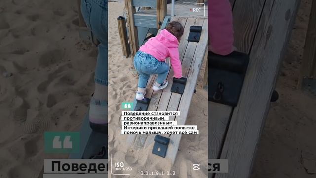 Как вы это выдерживаете?! 🤪#baby #дети #кризис