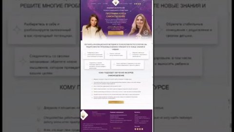 Было - Стало #shorts