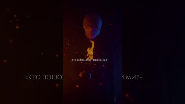 Мирское