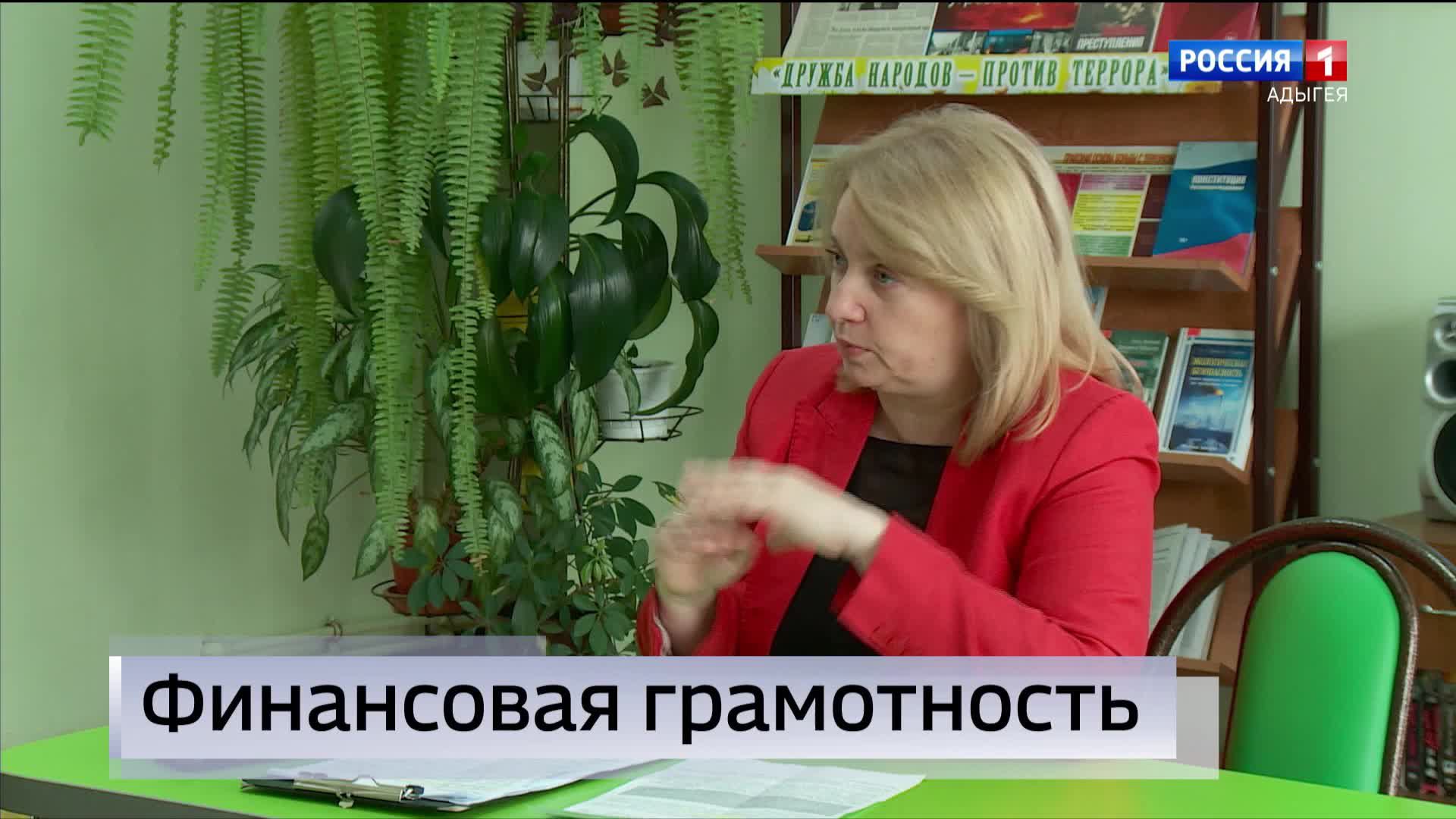 20.50 «Местное время. Вести. Адыгея» от 21.09.2024