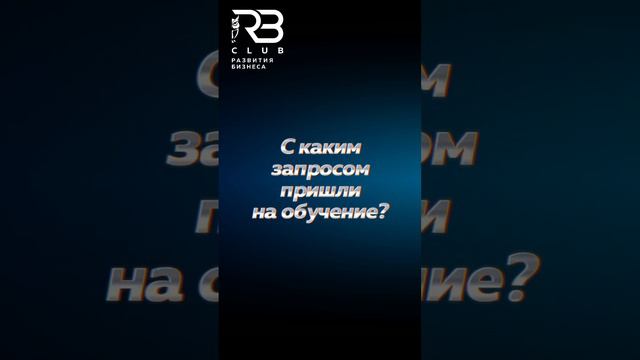 Отзыв участницы клуба Каринэ  Рамазановны, владелицы компании «Сумах-принт» швейно-печатного произво