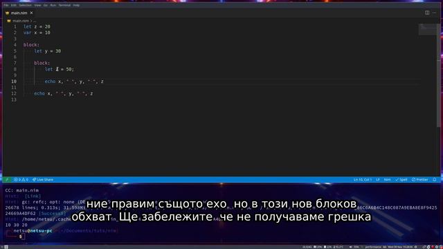 07 - Nim език за програмиране - Туториал - български AI превод