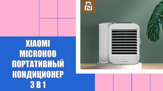 Мощный напольный кондиционер для дома ❌ Рейтинг кондиционеров в квартиру 2024 по надежности