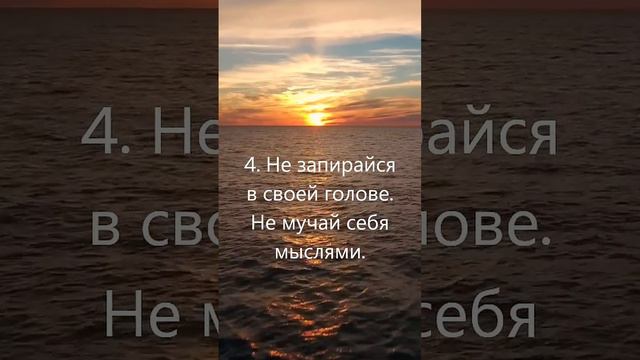 Семь лучших советов, которые должен знать каждый.