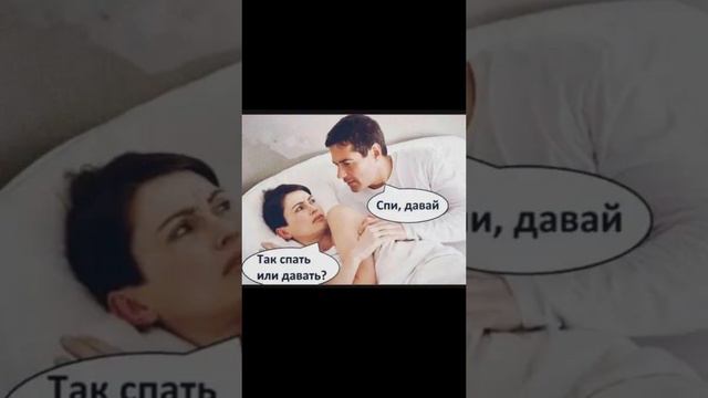 ПРИКОЛЫ 🤣 ЮМОР #анекдоты #юмор #shorts #рекомендации #tiktok