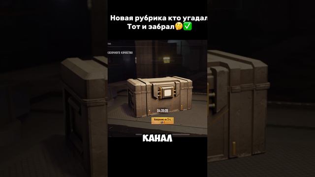 Такое возможно?#metroroyalestream#метророяль#metroroyale