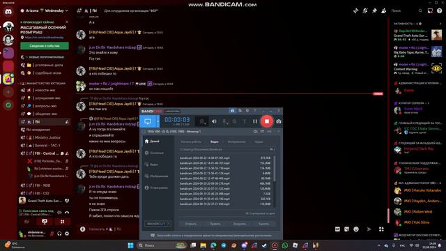 bandicam 2024-09-22 14-09-07-361