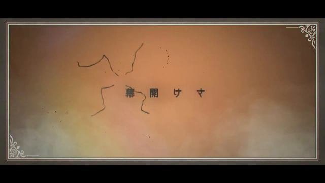 Arknights 4th Anniversary EP - Steam Light — Stainless (CV: Takuma Terashima)