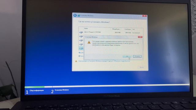 ASUS ExpertBook. Установка win 10 или система не видит диск при установке.