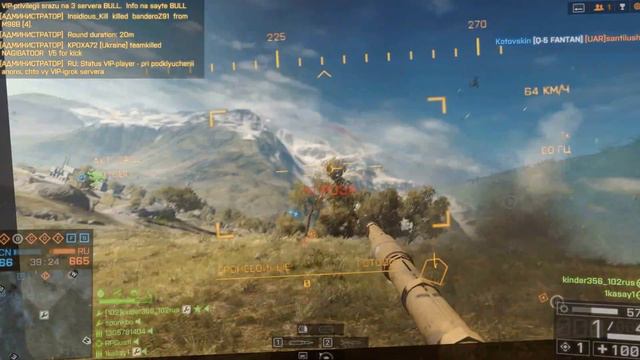 BATTLEFIELD 4 С ТАНКА ВЕРТОЛЕТ