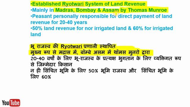 लार्ड हेस्टिंग्स UPSC/IAS/Uppsc /bpsc/mppsc