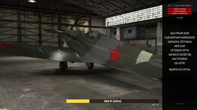 Прямая трансляция пользователя Игорь Владимирович