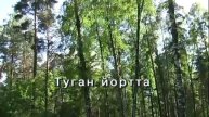 Пар канатым ШУБИНО ВИДЕО http ras2203 narod ru