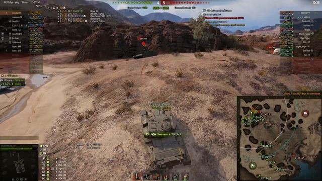 FV4202 Мастер, 8 фрагов, Рэдли Уолтерс