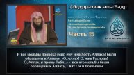 Таухид Урок 15 2020 04 05 07 01 42 1 816