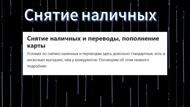 🔥 ЛУЧШАЯ Дебетовая Карта Альфа Все Плюсы и Минусы Карты и Как Оформить Дебетовую Карту Альфа