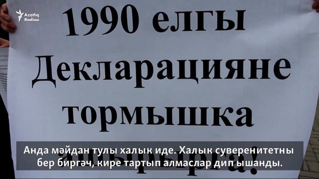 "Татарстан президенты, суверенитеты ялтыравык кәгазь шикелле генә"