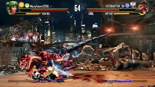 Killer Instinct 2019 02 11   00 18 01 09