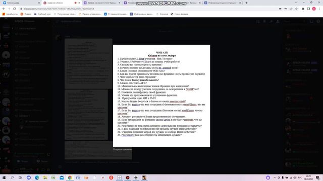 Евгений Филатов (АТК)