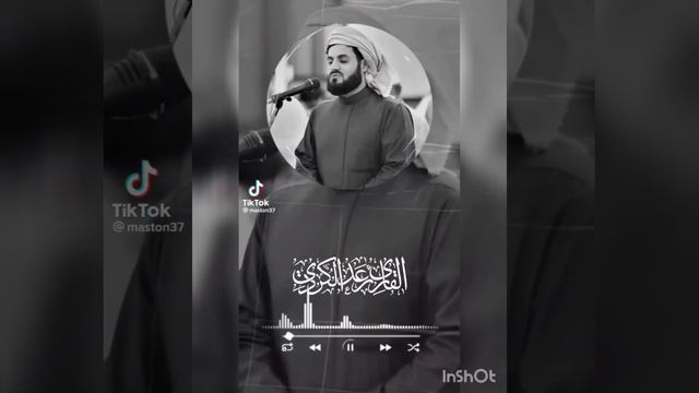 АХАДУЛЛОИ ШАРИФ ВА МУХАММАД АЛЬ КУРДИ СУРА АЛЬ ХАДИД ОЧЕНЬ КРАСИВОЕ ЧТЕНИЕ ☪️🕋☪️☝️