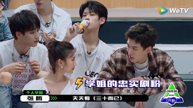 Zhang Teng and Mao Xiaotong Talk About 'Nothing But Thirty' 追星成功！张腾毛晓彤畅聊《三十而已》！ | 创造营 CHUANG2021