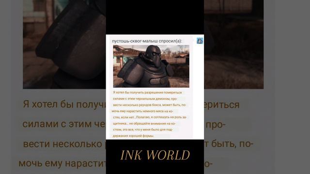 Озвучка комиксов по Бенди №69: "Ask Edgar and ink Bendy"