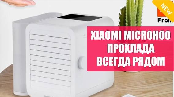 👌 Мобильный кондиционер в рассрочку москва купить