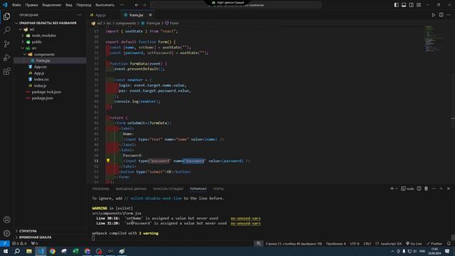 react(нарезка) p22