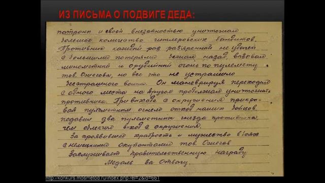 крыльцо дома моего прадеда Ожегова А.А.