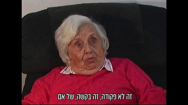 פלורה פימנטל - פרידה מאמא