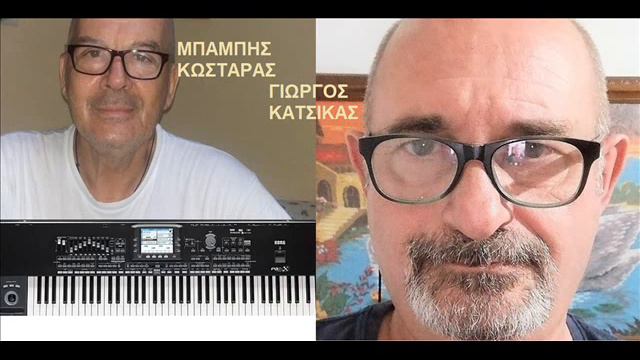 ΠΡΙΓΓΙΠΕΣΣΑ  ΓΙΩΡΓΟΣ ΚΑΤΣΙΚΑΣ  μουσική επιμέλεια ( ΜΠΑΜΠΗΣ ΚΩΣΤΑΡΑΣ )
