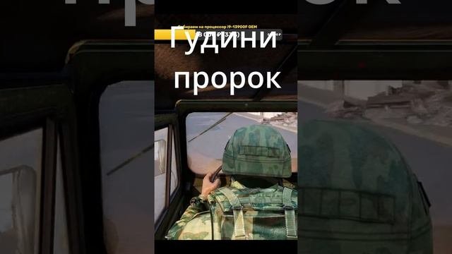 #SHORTS Гудини пророк