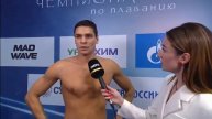 200 м на спине М Финал ЧР23
