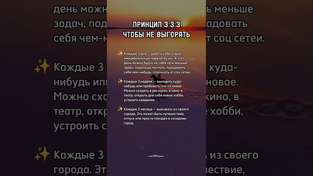 Дарю каждой девушке свой Гайд: "Путь к счастью. 10 ценных советов для женщины"