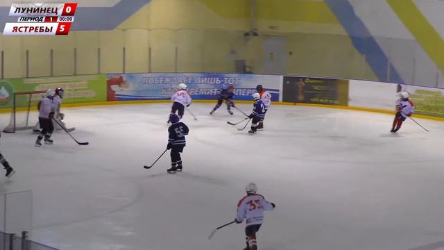 29.05.2022 | ТИ  |  Лунинец - Пинские ястребы  | игра 1
