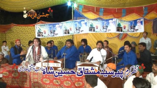 arif feroz qawwal 2017 HD