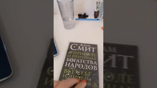 Новая книга, которую будем читать