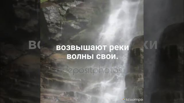 "ГОСПОДЬ ЦАРСТВУЕТ; ОН ОБЛЕЧЕН ВЕЛИЧИЕМ" (ПСАЛОМ 92)