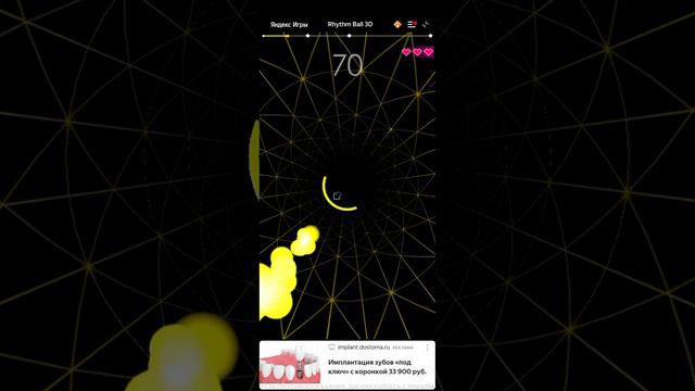 ЯНДЕКС ИГРЫ!!!
