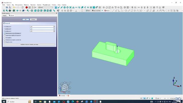 FreeCAD.#29. О версиях FreeCAD, просмотр сечения, снова об инструменте Толщина, помощь подписчику